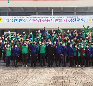 생명운동